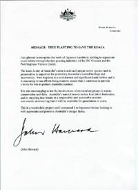 ジョン・ハワード首相
